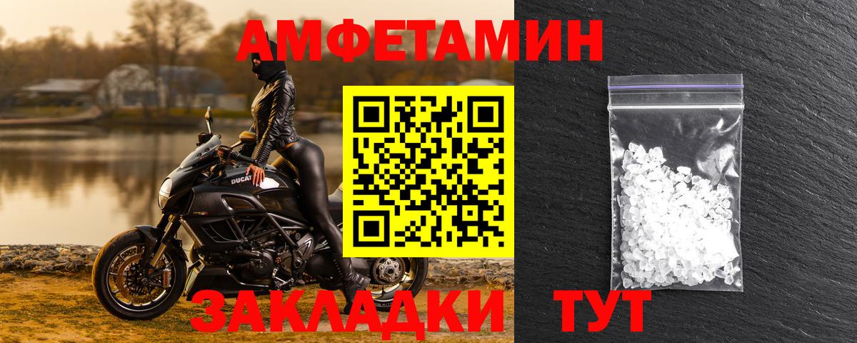 Амфетамин 98%  Вход с VPN  АМФЕТАМИН  Кондопога 