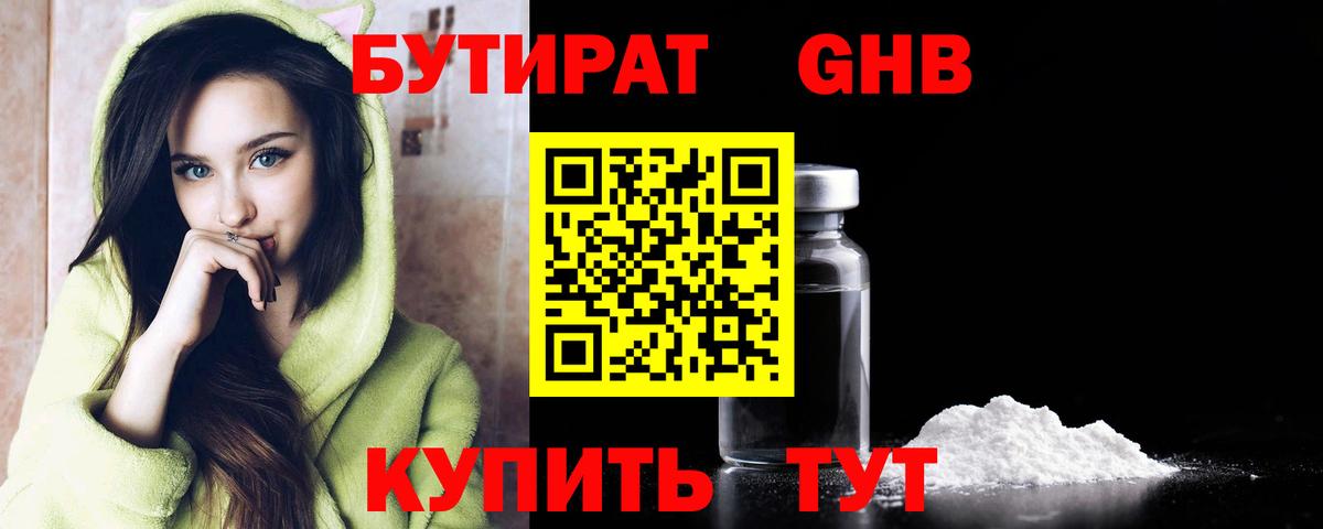 ГАШИШ  Марихуана  Меф МЯУ МЯУ   Вход с VPN  COCAIN  Кондопога  Каннабис 