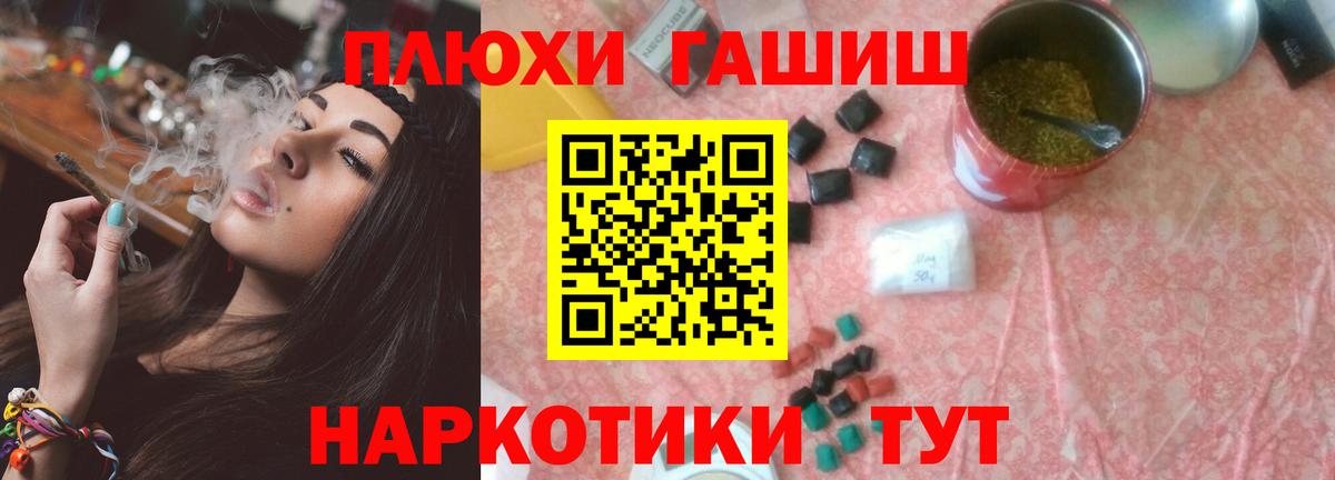 Гашиш индика сатива Кондопога