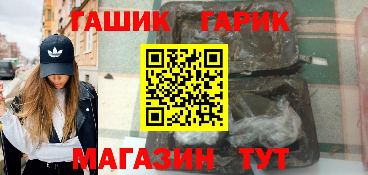 Кондопога  ГАШИШ Premium  ГАШИШ AMNESIA HAZE  ГАШИШ  Вход с VPN 