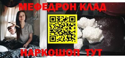 каннабис Татарск