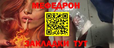 каннабис Татарск