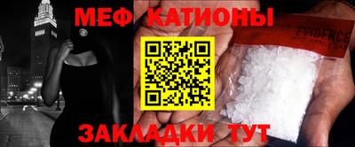 каннабис Татарск