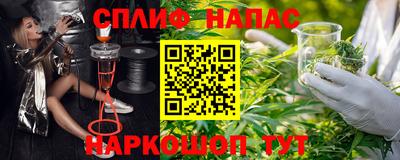 стафф Тверь