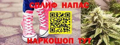 каннабис Татарск