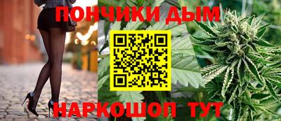 каннабис Татарск