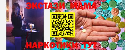 каннабис Татарск
