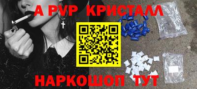 каннабис Татарск