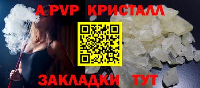 стафф Тверь