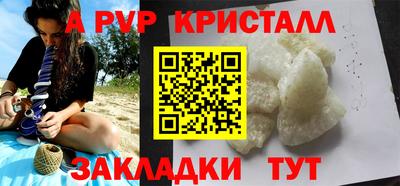 каннабис Татарск