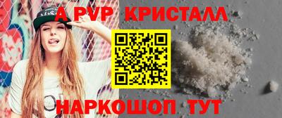 каннабис Татарск