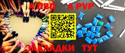 каннабис Татарск