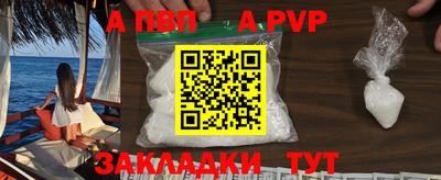стафф Тверь