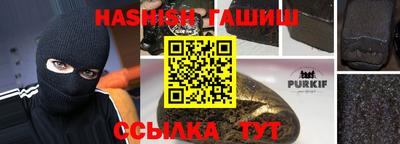 гашиш Тара