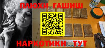 гашиш Тара