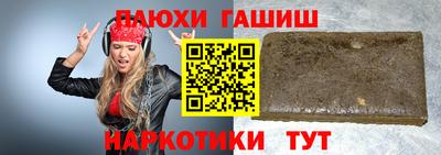 стафф Тверь