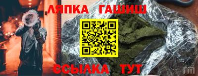 стафф Тверь
