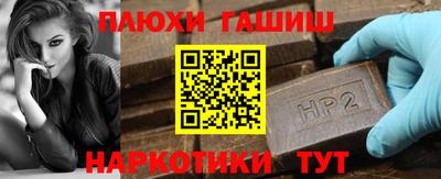 стафф Тверь