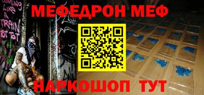 стафф Тверь