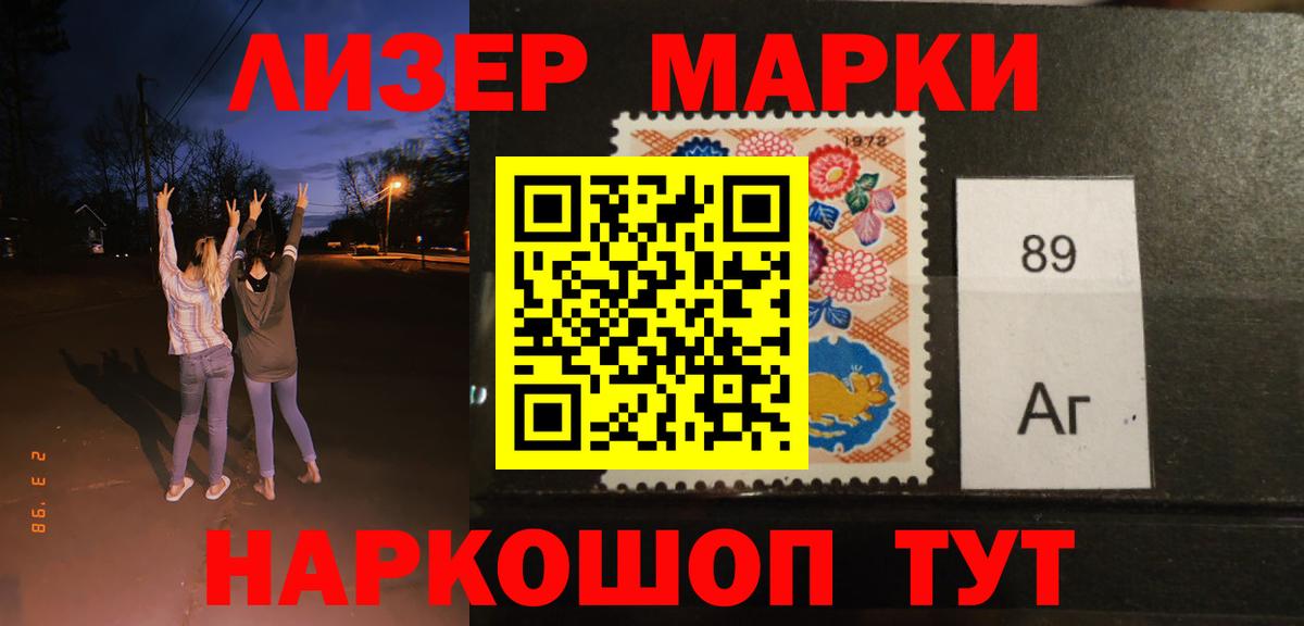 LSD-25 экстази ecstasy Кондопога