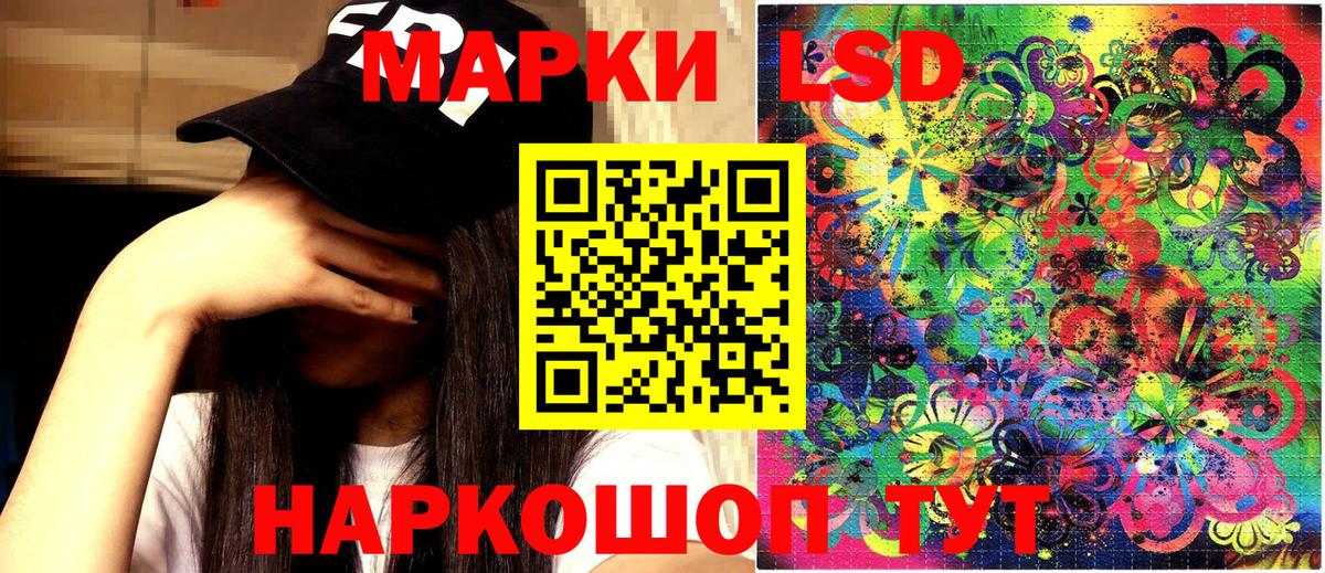 Наркотические марки 1500мкг  Вход с VPN  Наркотические марки  Кондопога 