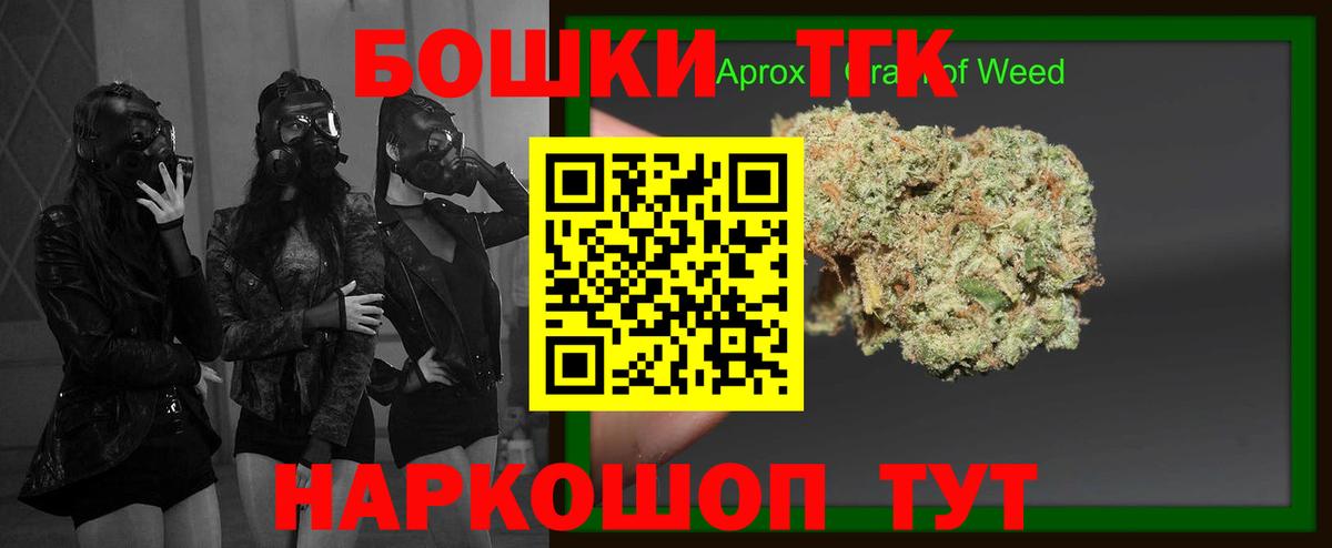 Канабис Amnesia  Вход с VPN  Конопля OG Kush  Кондопога 